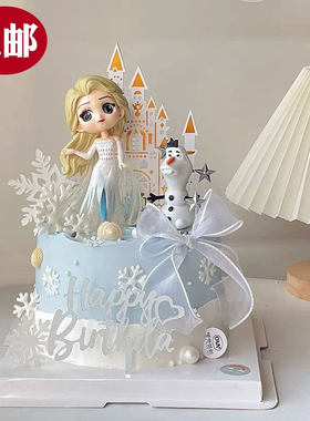 艾莎公主雪宝雪花冰雪奇缘