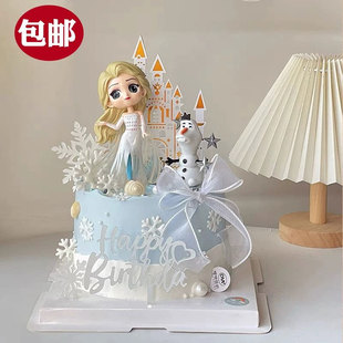 艾莎公主烘焙蛋糕装饰摆件雪宝雪花冰雪奇缘女孩生日甜品台插件
