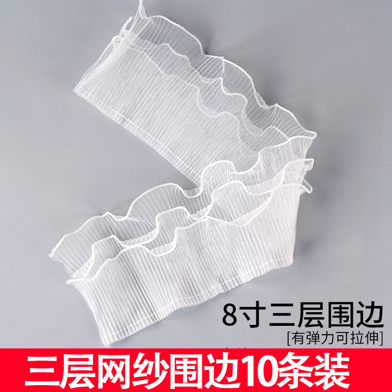 母亲节网红压皱丝带蛋糕围边梦幻网纱女神生日鱼尾纱蛋糕装饰插件,节庆用品/礼品,节日装扮用品,淘宝优惠券,粉丝福利购,淘宝优惠卷