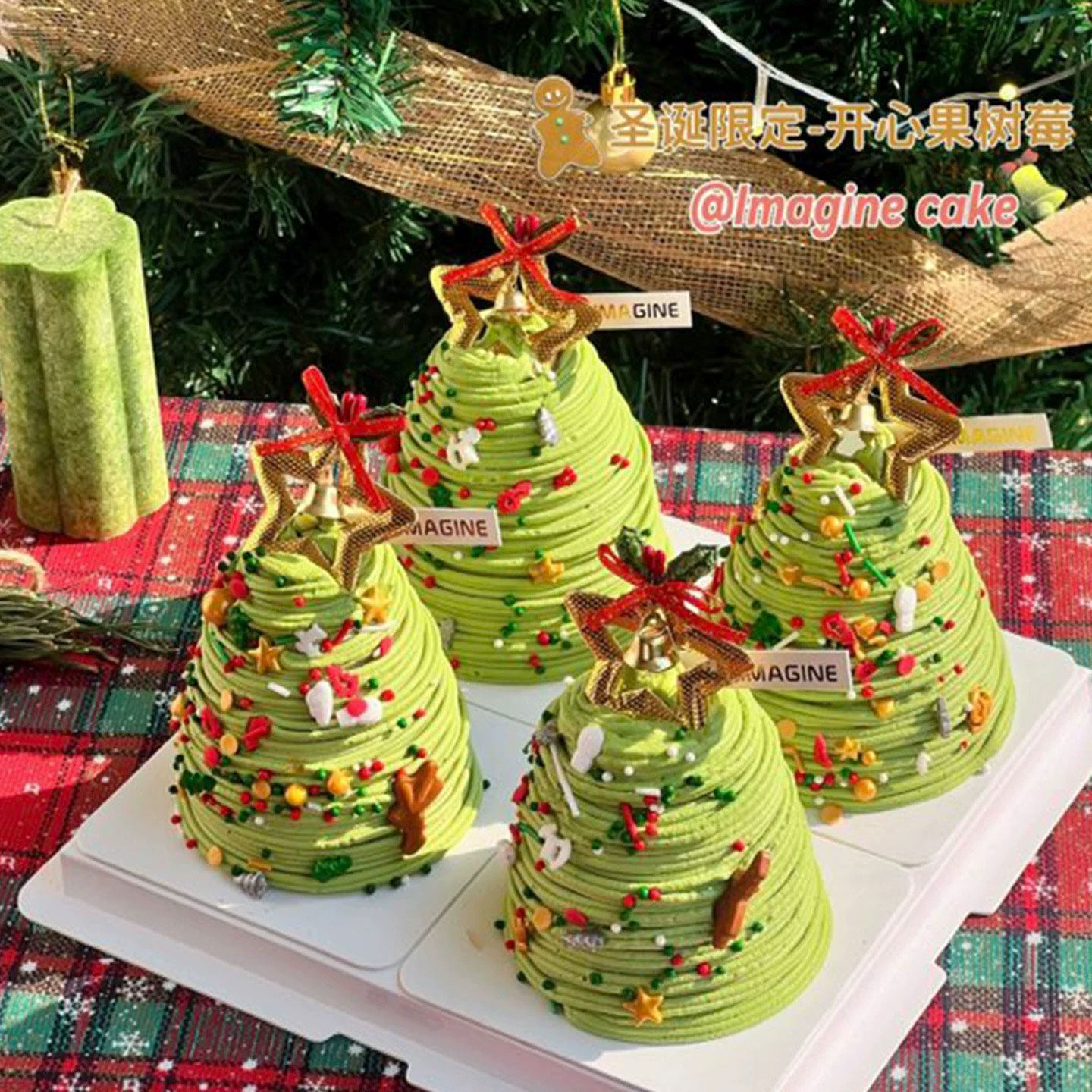 2026圣诞节许愿树烘焙蛋糕装饰摆件星星草圈叶子插件圣诞派对甜品