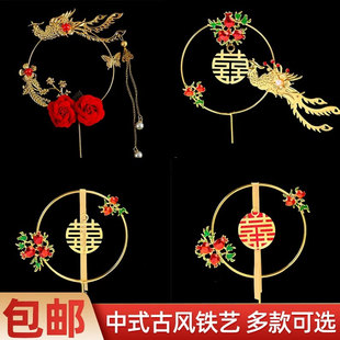 婚礼结婚蛋糕装 中式 饰品铁艺凤凰复古石榴喜珍珠孔雀插件喜庆摆件