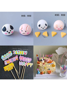 饰摆卡通可爱狗狗小猪头HBD插件SWEET冰激凌蜡烛插牌 奶酪蛋糕装