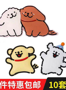 七夕520情人节蛋糕装饰软胶线条小狗摆件贴贴小狗狗可爱生日插件