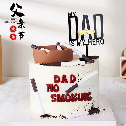 网红父亲节蛋糕装饰插件爸爸烟灰缸一家之主生日装扮烘焙插牌配件