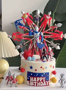 网红奥特曼生日蛋糕装饰超人打怪兽电动旋转摩天轮拿武器机甲摆件