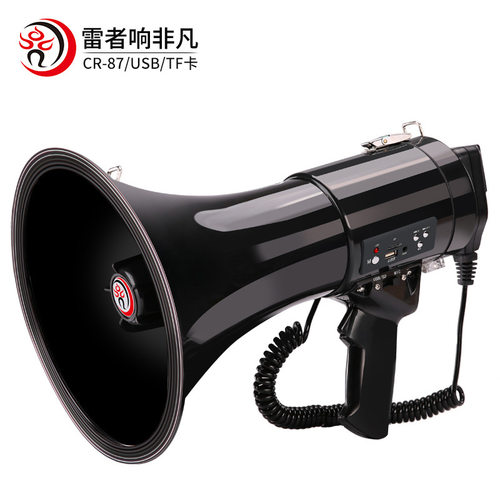 雷公王扩音50w手持可充电喊话器