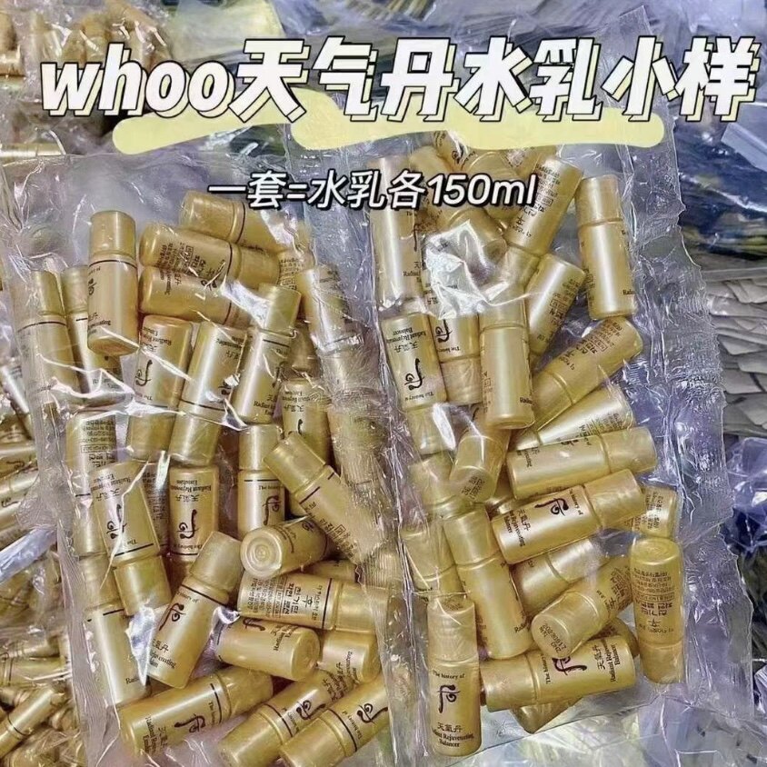 韩国直发实名报关lg后天气丹全系列小样华泫天气丹水乳滋润抗老