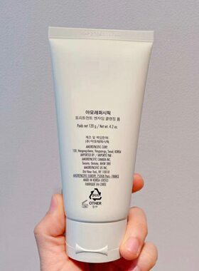 韩国直邮爱茉莉太平洋AP绿茶酵素洗面奶温和清洁保湿泡沫洁面