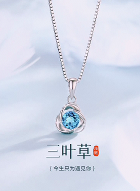 S925纯银项链女三叶草项链ins小众设计高级感吊坠百搭锁骨饰品