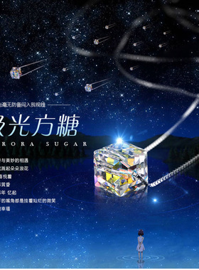水晶项链 短链 盒子链 方水晶银锁骨链925 小项链小众设计款方糖