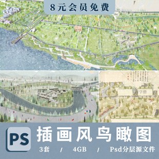 拼贴风插画风鸟瞰图PSD源文件小清新风滨水公园设计竞赛PS分层