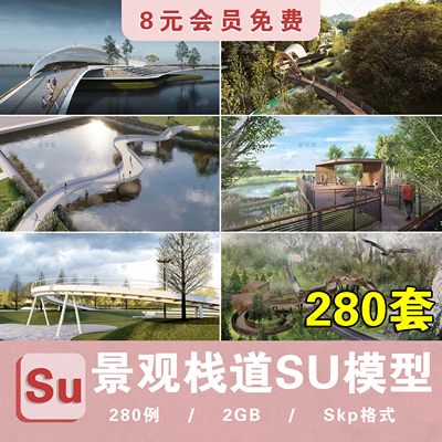 公园景观木栈道SU模型水榭木桥观光亲水平台sketchup草图大师素材