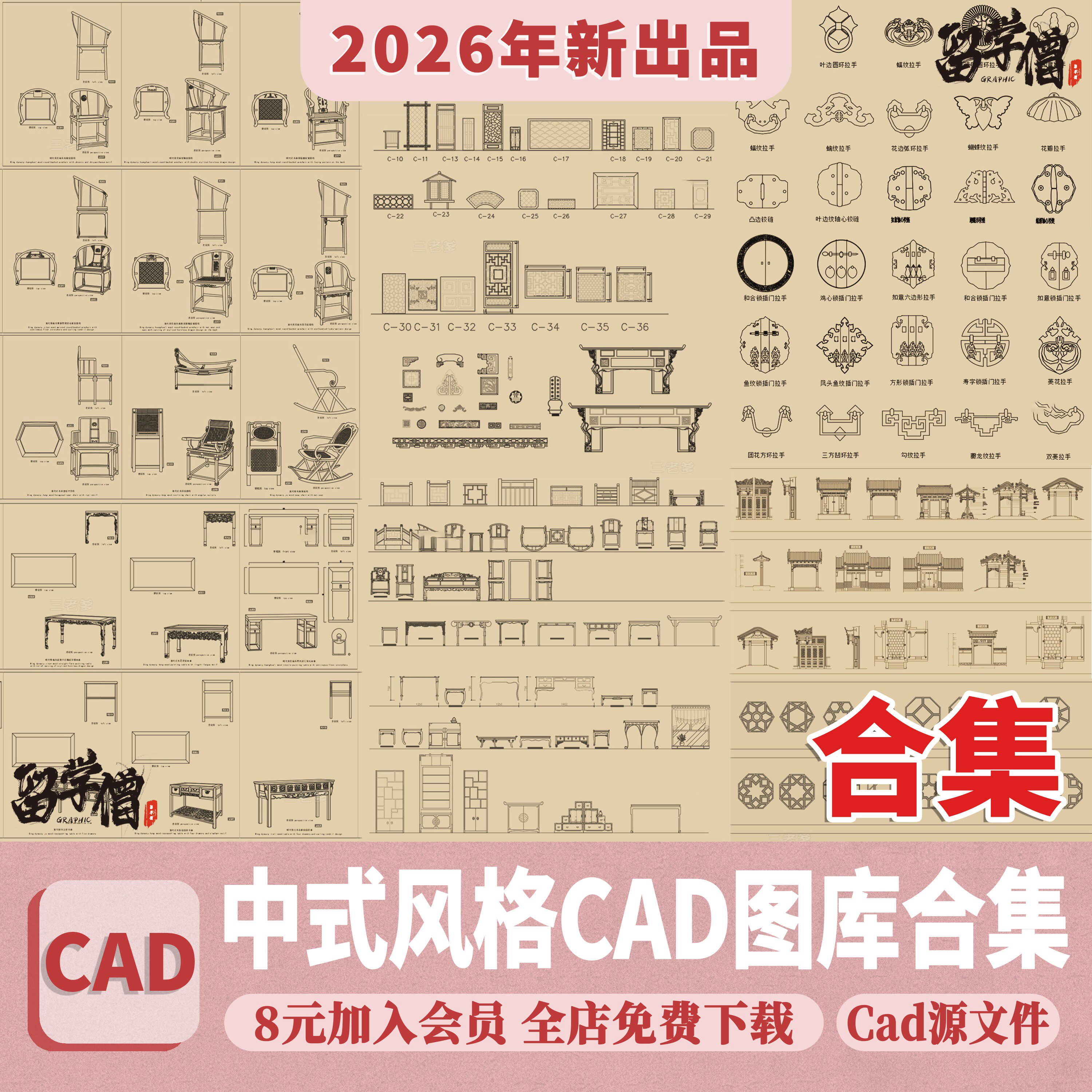 室内儿童房装修设计cad图库全屋定制图块施工图纸上下床摆件家具