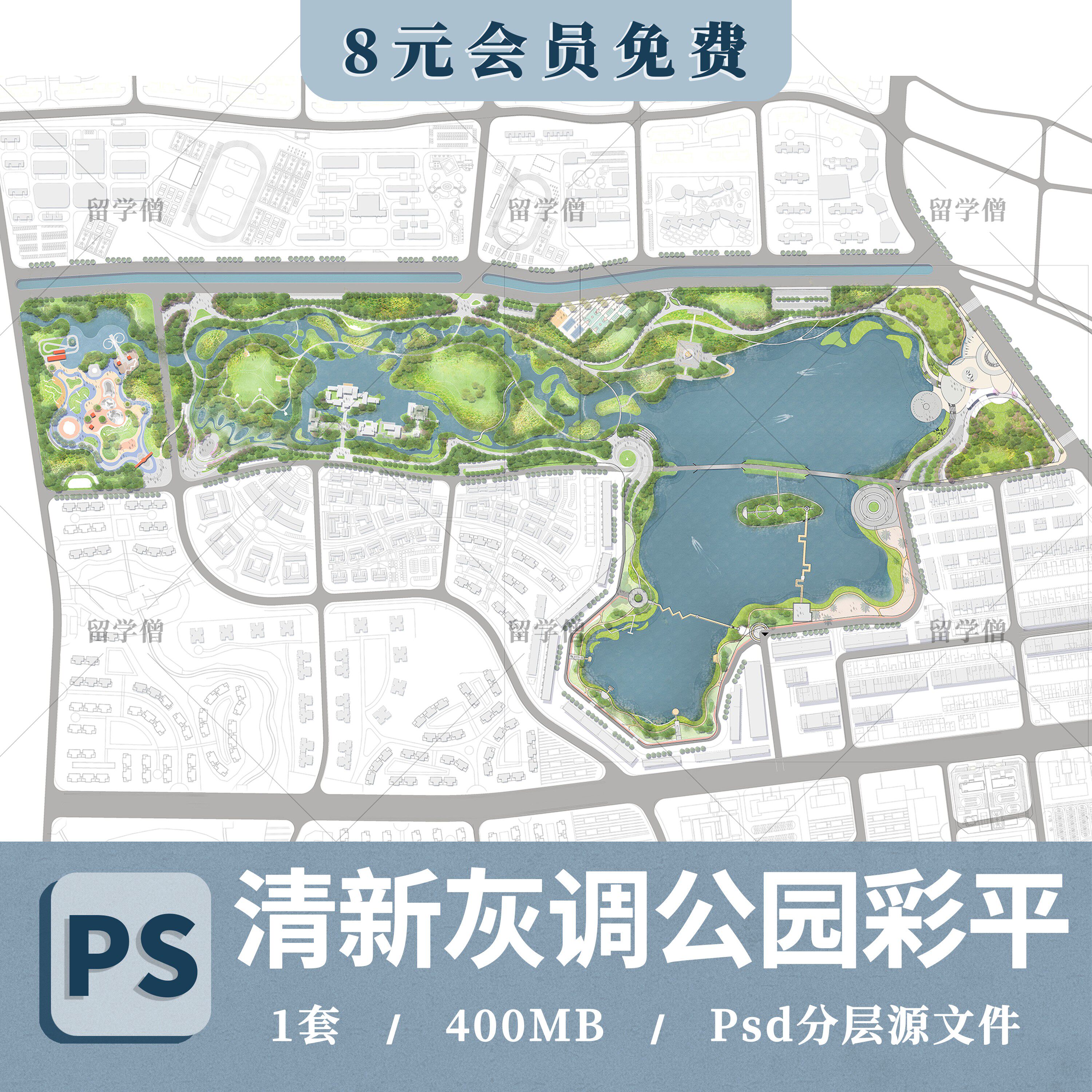竞赛风小清新滨水公园景观彩平图psd湿地公园彩平面图ps分层素材