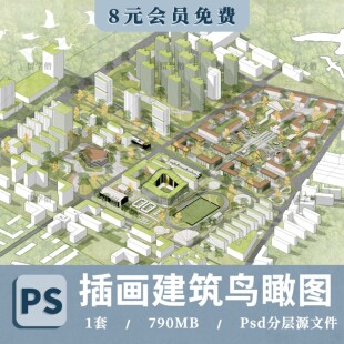 2024插画风ps城市设计轴测图psd插画风城市鸟瞰效果图psd分层素材