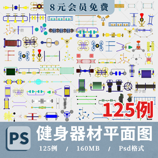 2026户外健身器材设施PS平面图景观设施彩平图顶视图PSD分层素材