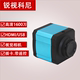USB工业相机显微镜CCD维修带测量软体 高清1080P拍照1600万HDMI