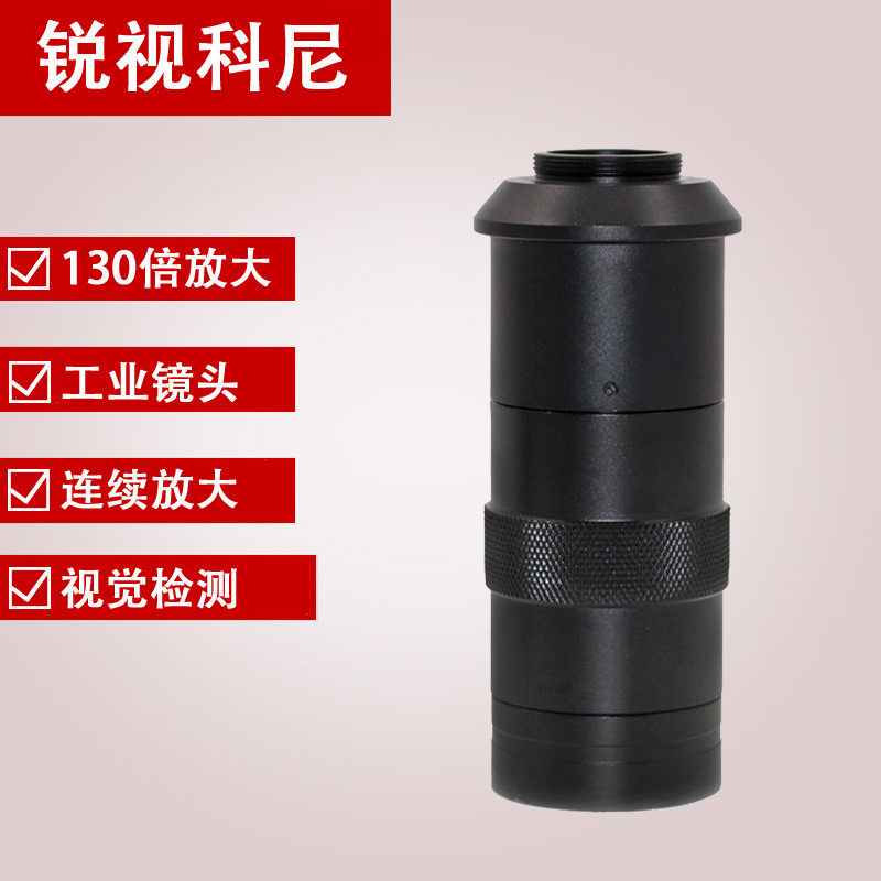 130倍可调 视频显微镜单筒镜头 数码电子工业相机CCD视觉检测维修|msdalam kategori Aksesori Digital 3C, Zhou Bian Bingkai digital, mikroskop digital - dari Buy2taobao.com untuk memberikan perkhidmatan ejen Taobao profesional membeli