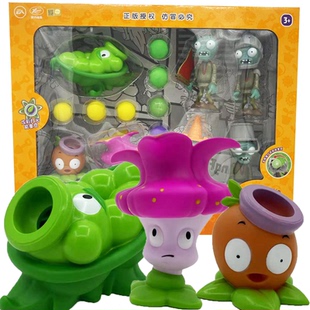 植物大战僵尸玩具新款套装礼盒粘液按果豌豆迫击炮激光皇冠花礼物