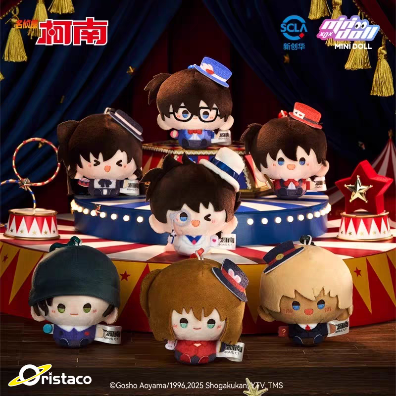 正版minidoll名侦探柯南魔术舞台圆滚滚挂件盲盒周边公仔玩偶礼物