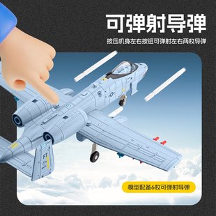 飞机模型合金a10疣猪攻击机模型男孩战斗机仿真航模摆件儿童玩具