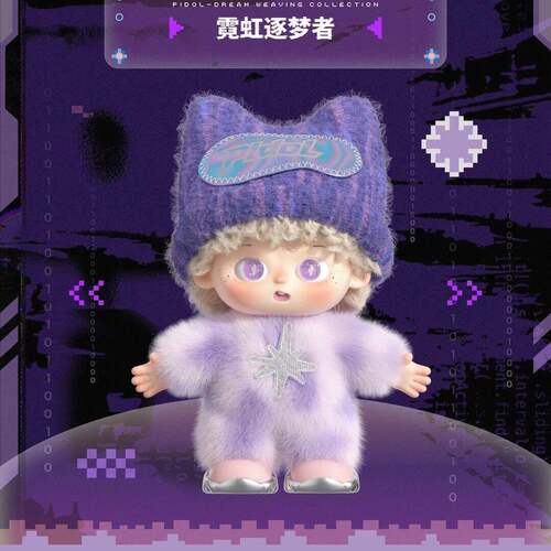 现货奇梦岛PIDOL造梦集盲盒潮玩手办可爱毛绒玩偶背包挂件礼物女