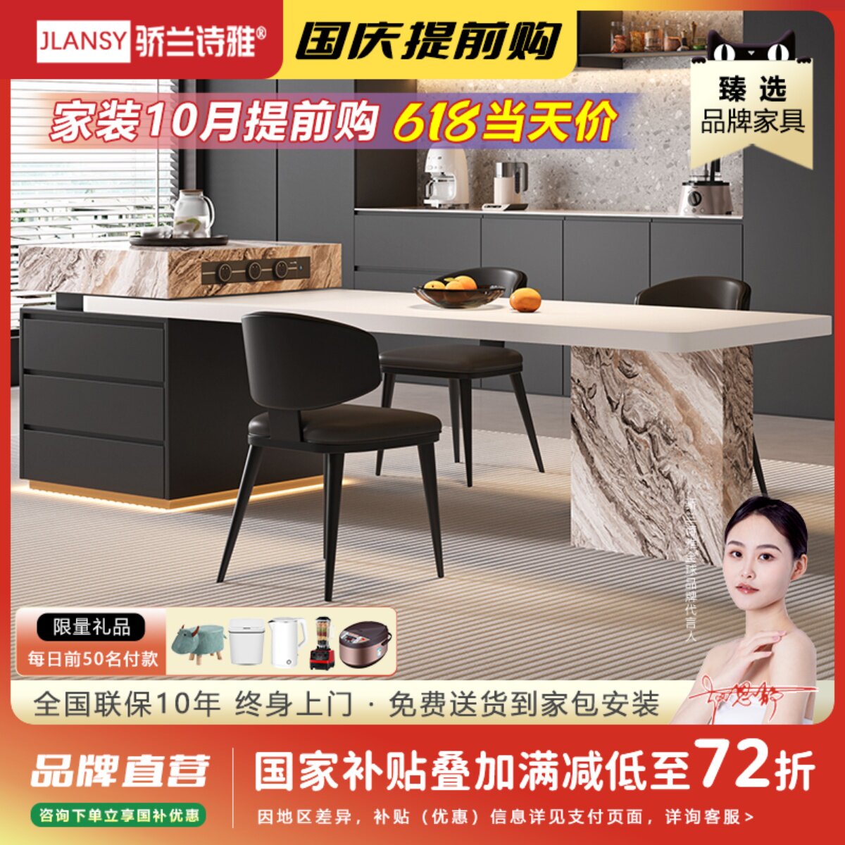 2025新款意式极简高级实木岛台餐桌一体家用高端岩板可伸缩吃饭桌