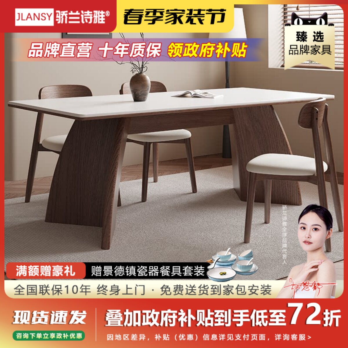 实木岩板餐桌椅组合现代简约饭桌家用意式极简长方形高级感桌子