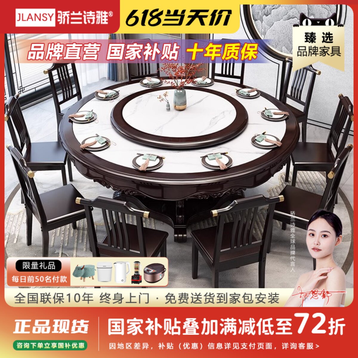 新中式岩板实木餐桌现代简约大圆桌家用2米圆形带转盘饭厅吃饭桌