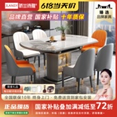 轻奢岩板餐桌现代简约小户型家用可伸缩折叠实木储物方圆两用饭桌