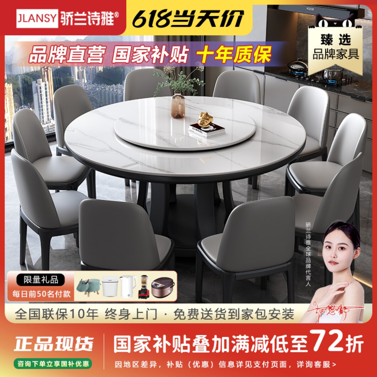 高端岩板餐桌椅组合圆形型实木家用饭桌现代简约大理石圆桌带转盘