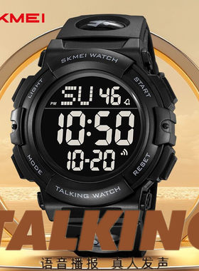 Englishvoicetimetellingwatch