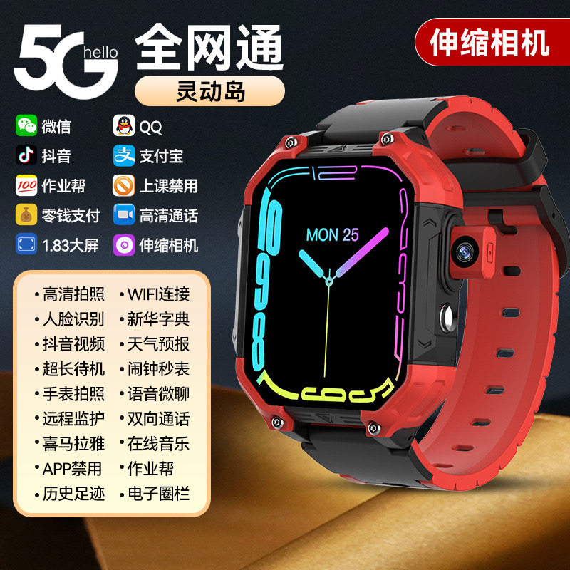 HUAQIANGBEI 5G 스마트 어린이 전화 4G 전체 NETCOM 비디오 포지셔닝 소년 소녀 학생을위한 다기능 시계
