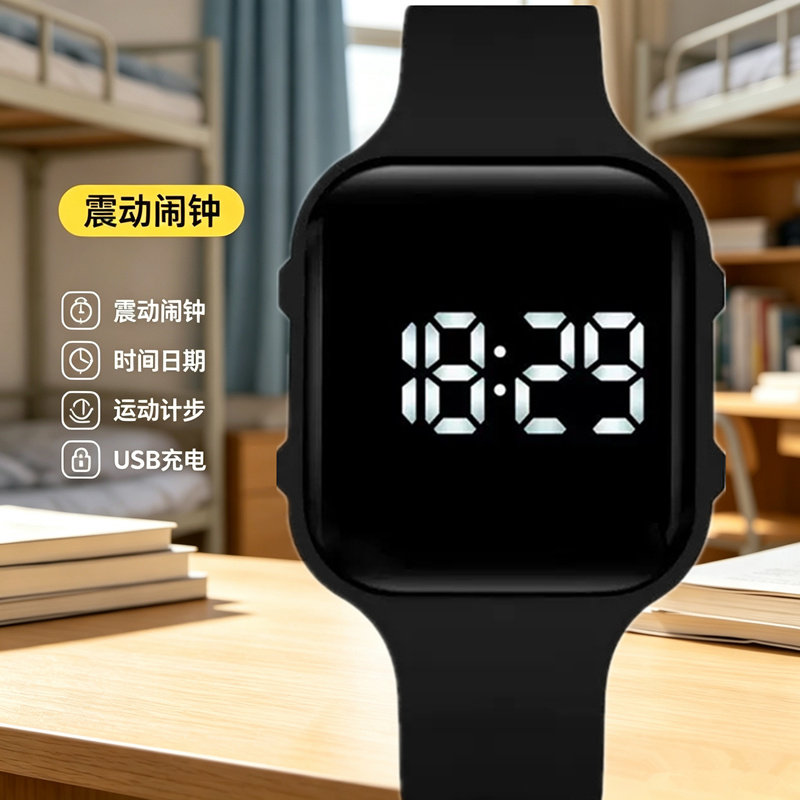 三达运动手环震动闹钟防水卡路里睡眠方形充电多功能学生简约手表