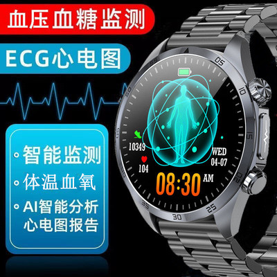 华强北智能蓝牙通话血糖心电图血压心率血氧五脏运动睡眠老人手表