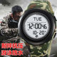 时刻美特种指南针多功能男士 户外运动计步军迷彩防水电子表男手表