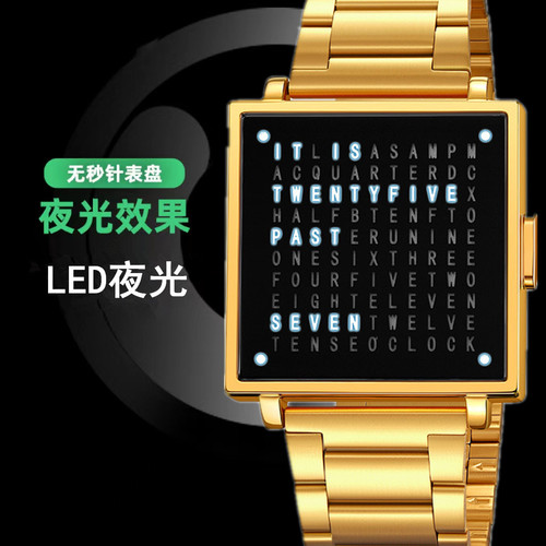 时刻美时尚潮流LED创意字母显示方形手表男士潮流休闲防水电子表