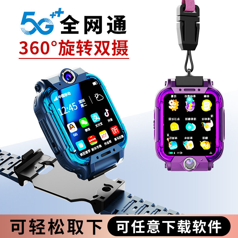 다기능 M8 어린이 전화 시계 5G 전체 네트워크 카메라 위치 방수 학생 360 회전 영상 통화