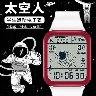 太空人智能计步黑科技男款女初高中学生防水夜光运动防水电子手表