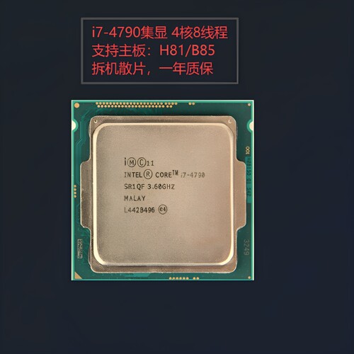 CPUi7-47906700770087009700