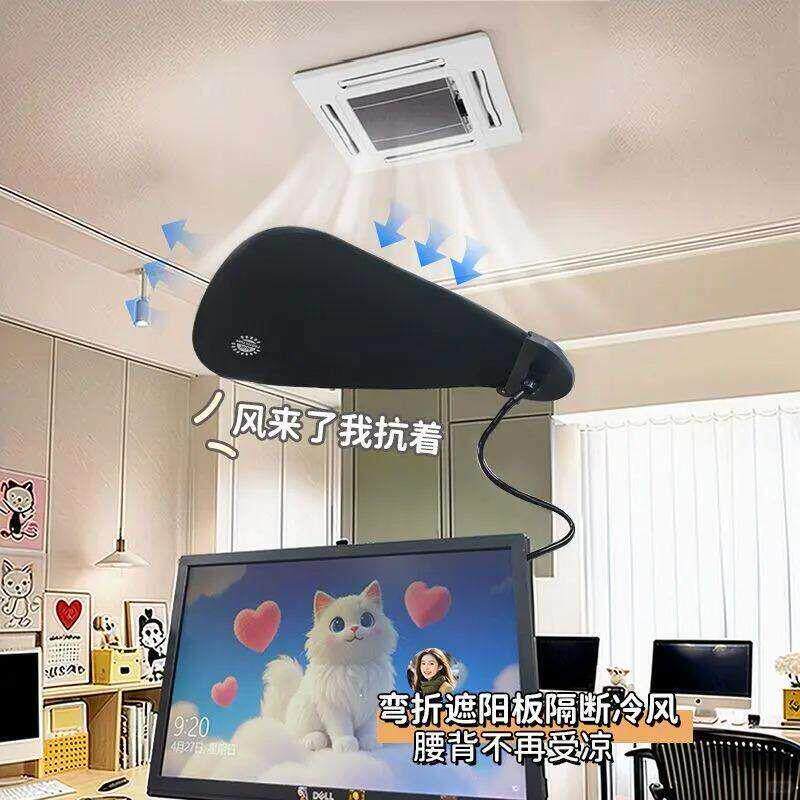 工位遮挡神器办公室座位挡风板椅子后背空调侧面防风可调节遮光罩