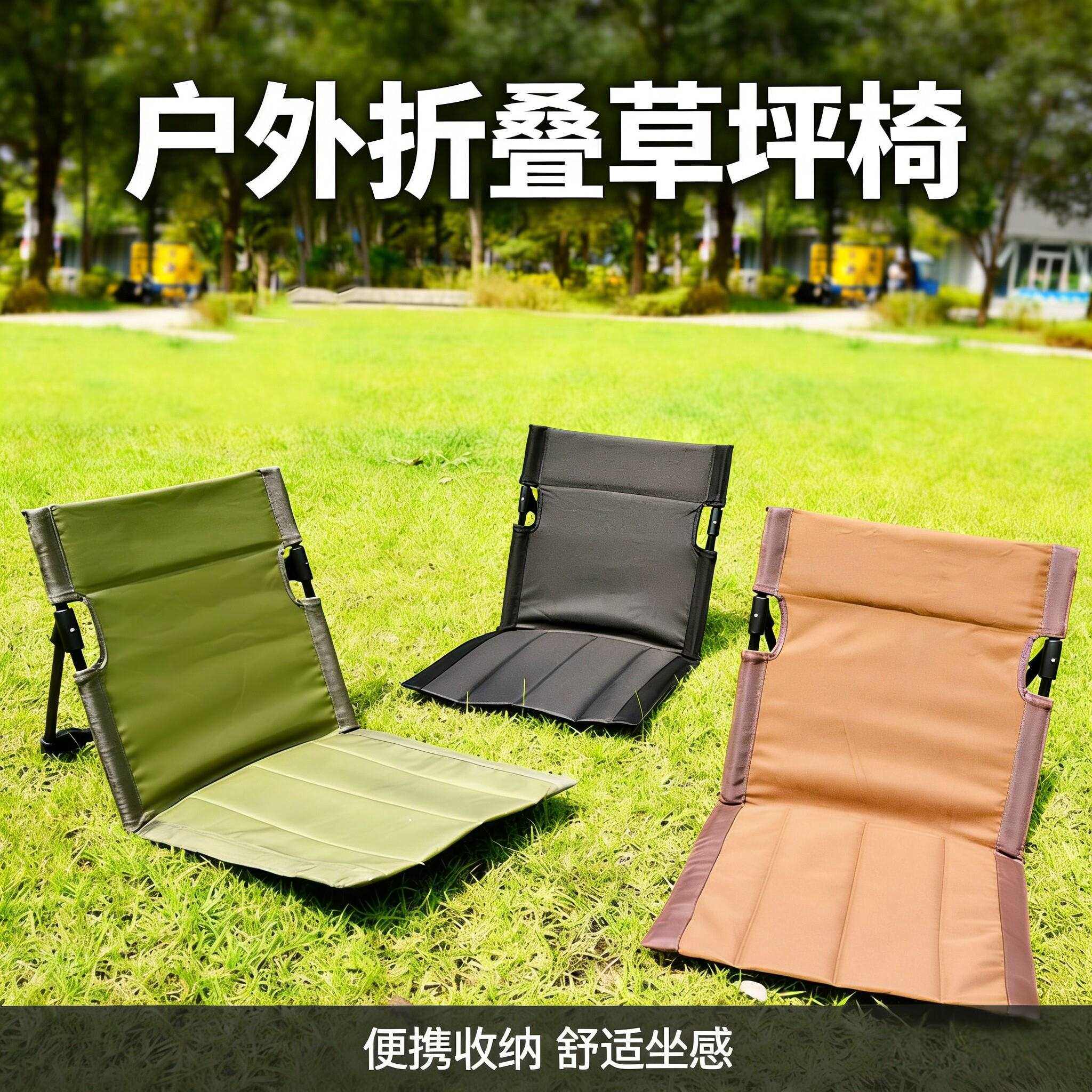 户外折叠椅沙滩花园躺椅可携式铝合金草坪椅懒人靠背阳台休闲钓鱼