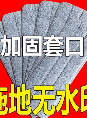 免洗地板替换装懒人通用