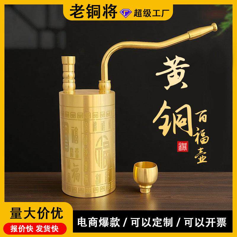 烟水桶高档烟嘴新款烟斗带过滤烟嘴纯黄铜葫芦水烟壶老式水壶烟斗