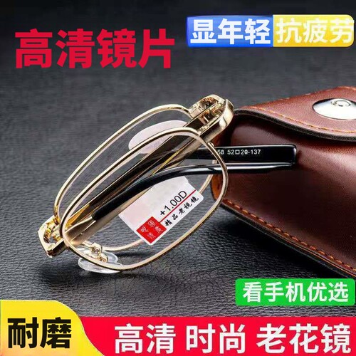 防蓝光智能变焦老光抗疲劳老花镜男老花镜女远近两用老花眼镜