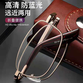 高清折叠老花镜150 250度男女防蓝光显年轻老花眼镜 200