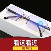 远近两用高清防蓝光女老人眼镜日本进口双光智能老花镜男自动变焦