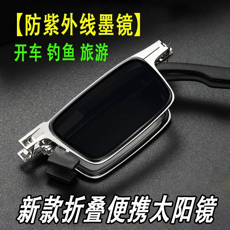 可折叠方形太阳镜新款中老年个性便携式小方框墨镜