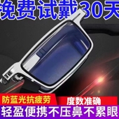 折叠老人老花镜男女高清防蓝光时尚 超轻便携老光眼镜