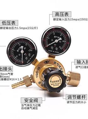 推荐精品全铜减压器仪表
